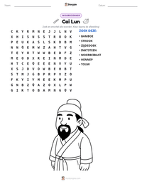 Cai Lun afdrukbare werkblad voorbeeld