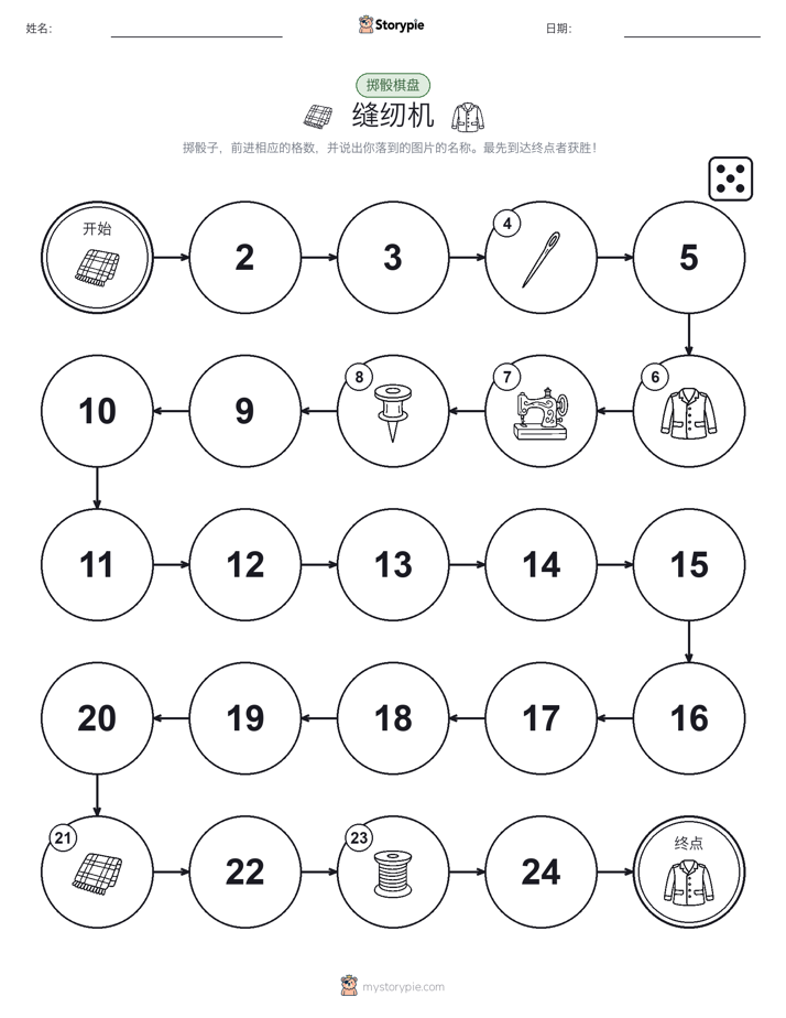 滚动与移动游戏