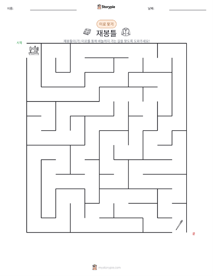 미로