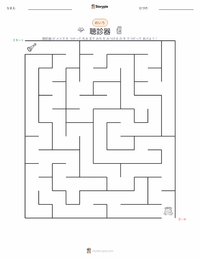 聴診器 の印刷可能ワークシートプレビュー