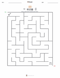 听诊器 可打印工作表预览