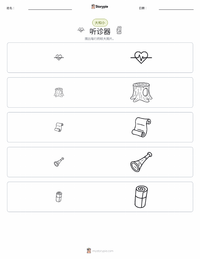 听诊器 可打印工作表预览