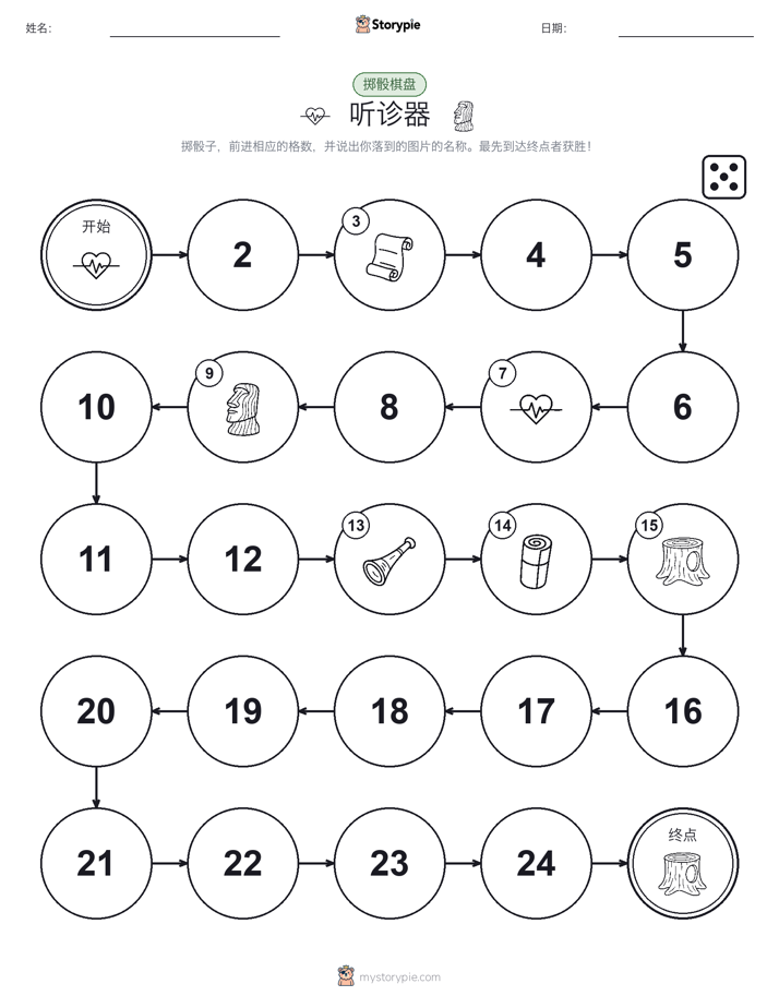 滚动与移动游戏
