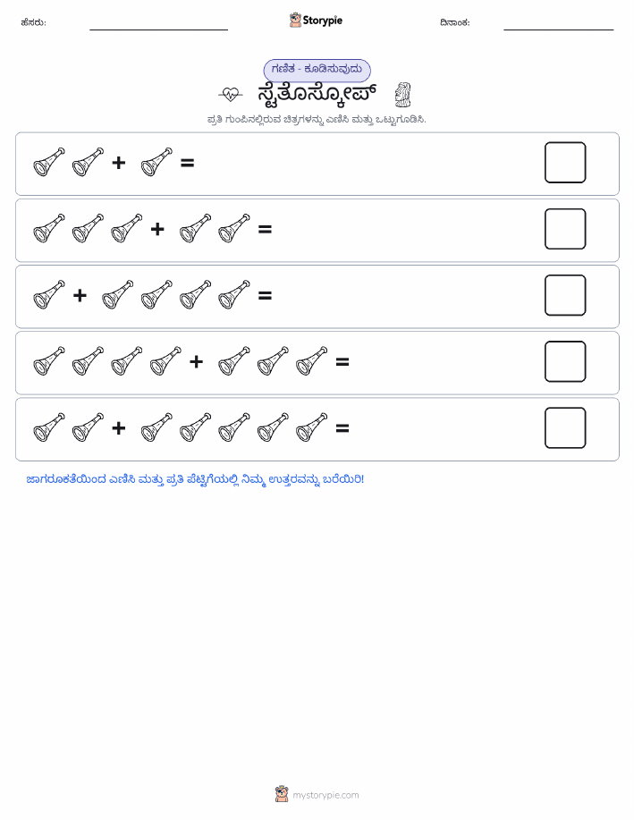ಚಿತ್ರ ಗಣಿತ
