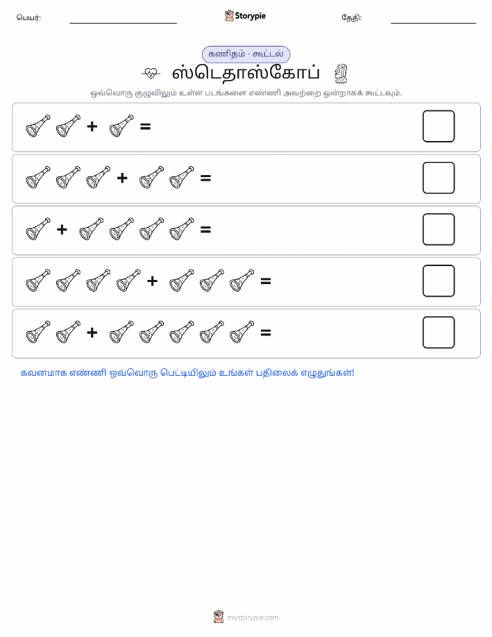படம் கணிதம்