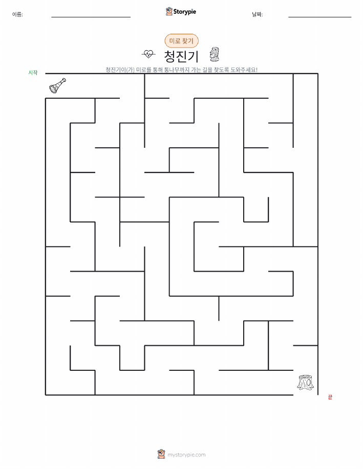 미로