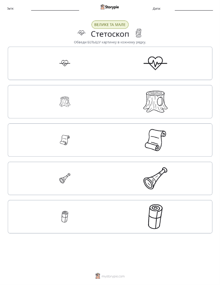 Сортування