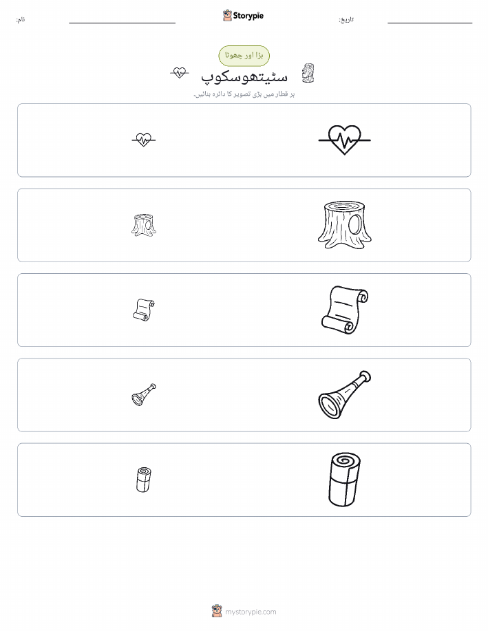 ترتیب دینا