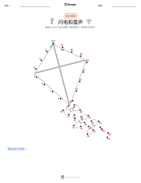 闪电与雷鸣 可打印工作表预览