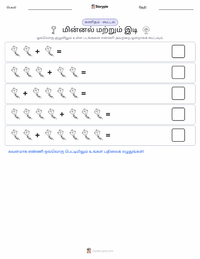 மின்னல் மற்றும் இடி அச்சிடக்கூடிய வேலைப்பதிவின் முன்னோட்டம்