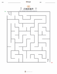 闪电与雷鸣 可打印工作表预览