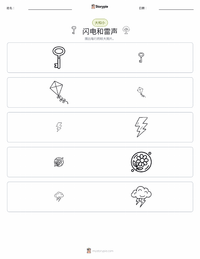 闪电与雷鸣 可打印工作表预览