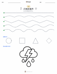 闪电与雷鸣 可打印工作表预览