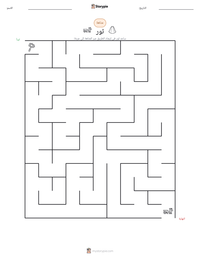 معاينة ورقة العمل القابلة للطباعة ثور