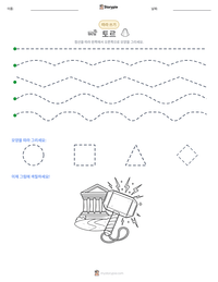 토르 인쇄 가능한 워크시트 미리보기