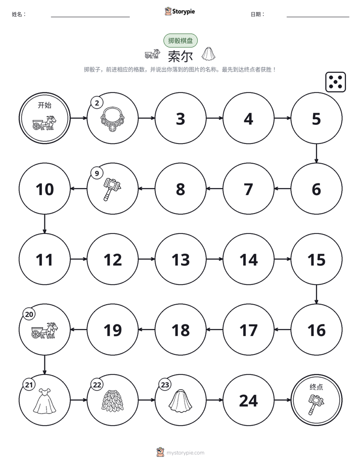 滚动与移动游戏