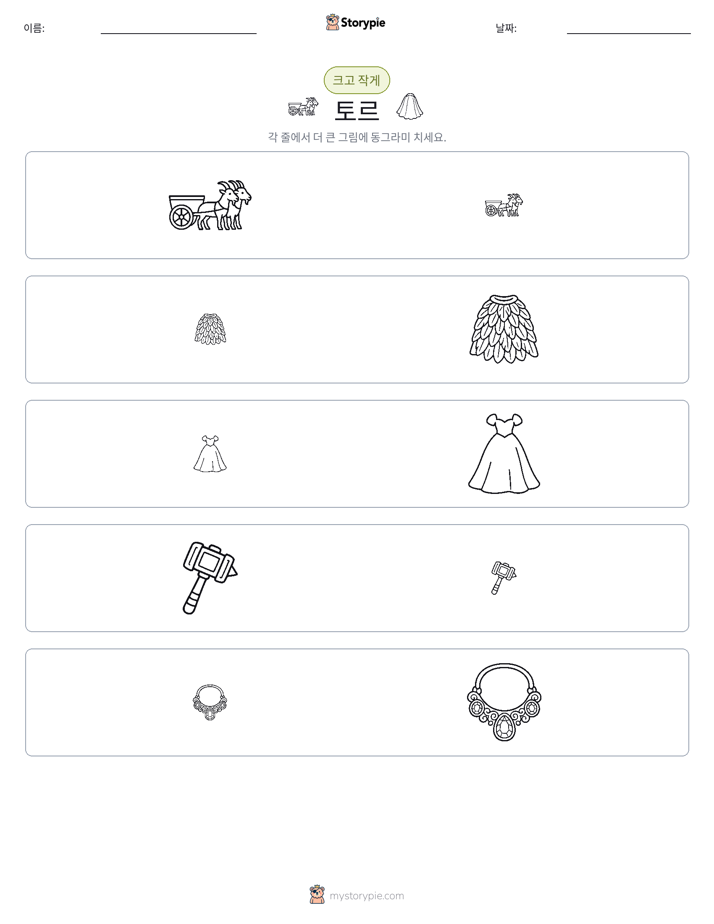 정렬