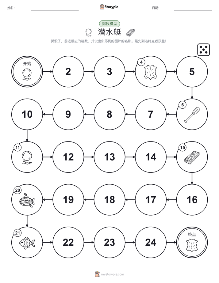 滚动与移动游戏