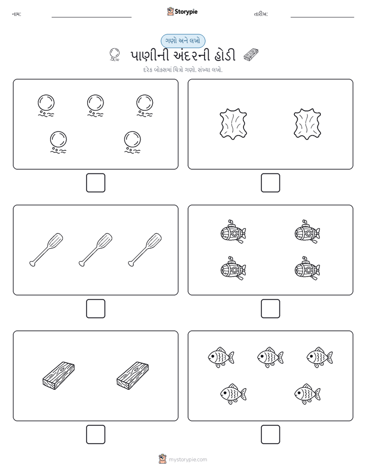ગણો અને લખો
