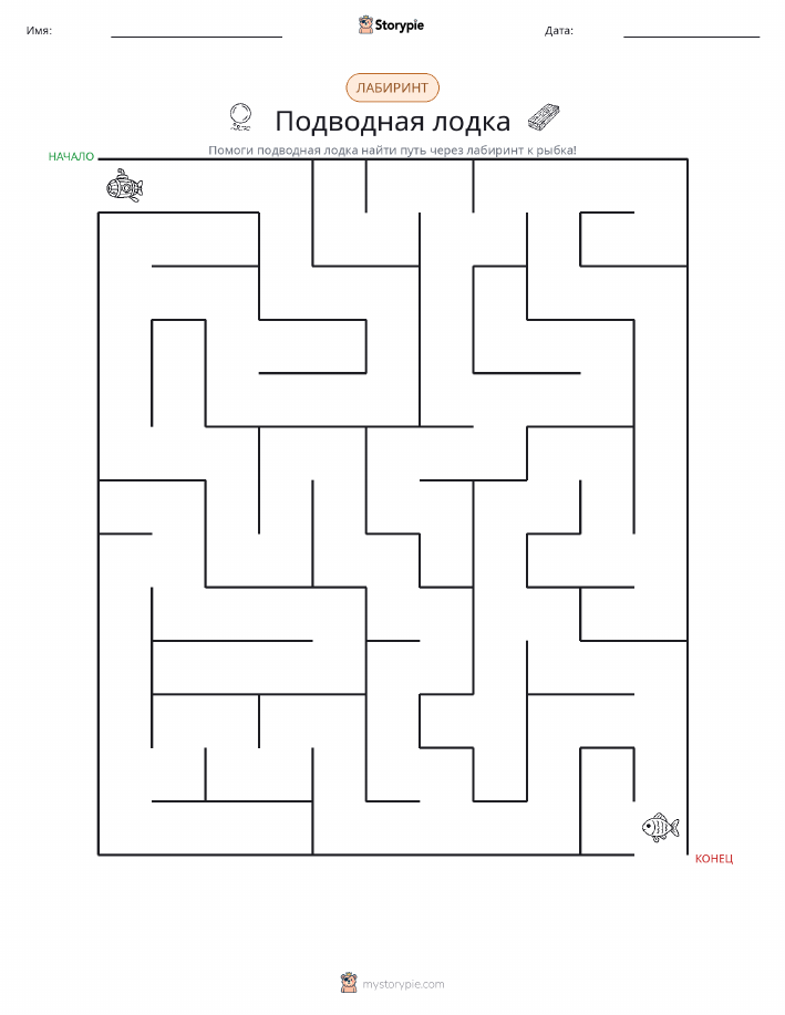 Лабиринт