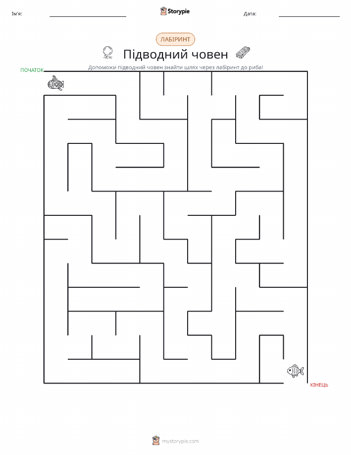 Лабіринт