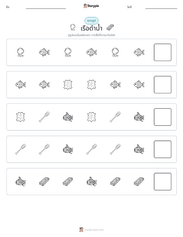 รูปแบบ