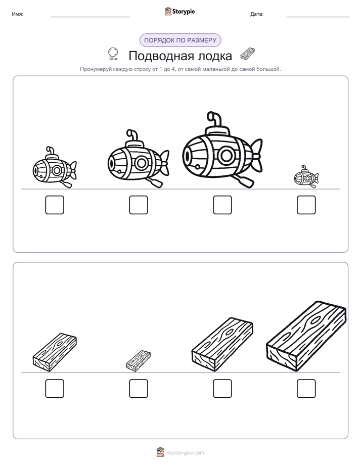 Размеры в порядке