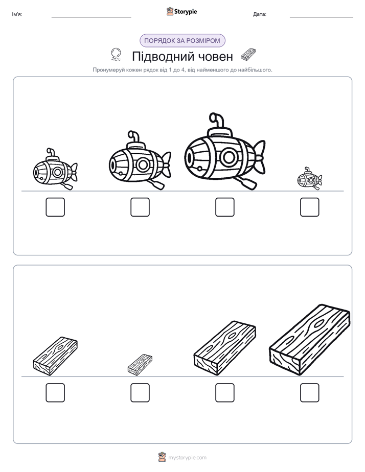 Порядок Розміру
