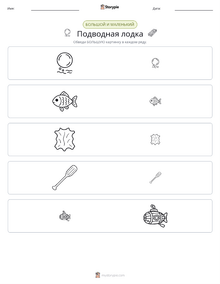 Сортировка