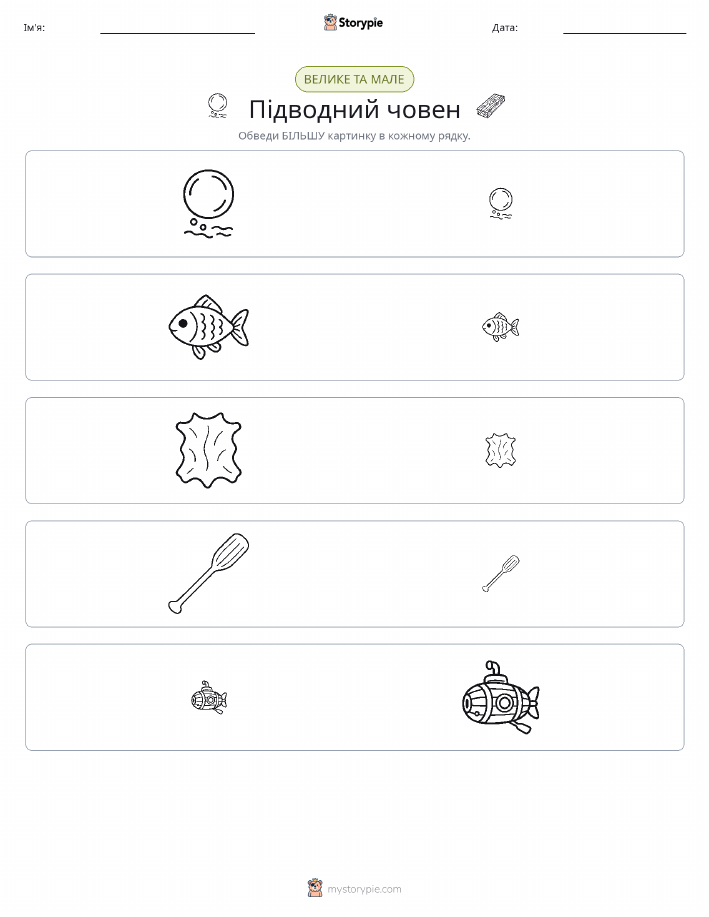 Сортування