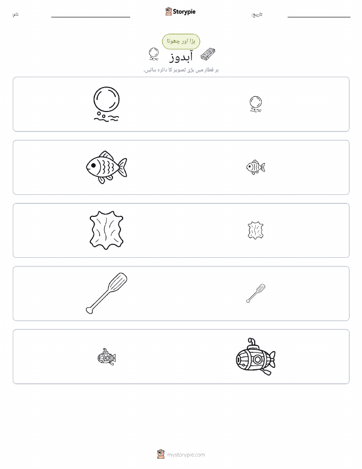 ترتیب دینا