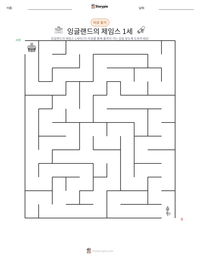잉글랜드의 제임스 1세 인쇄 가능한 워크시트 미리보기