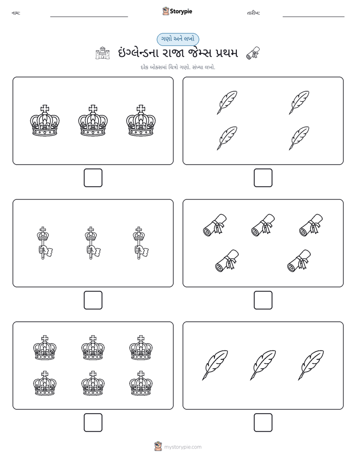 ગણો અને લખો