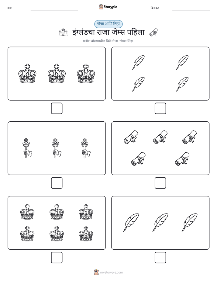 गणना & लिहा