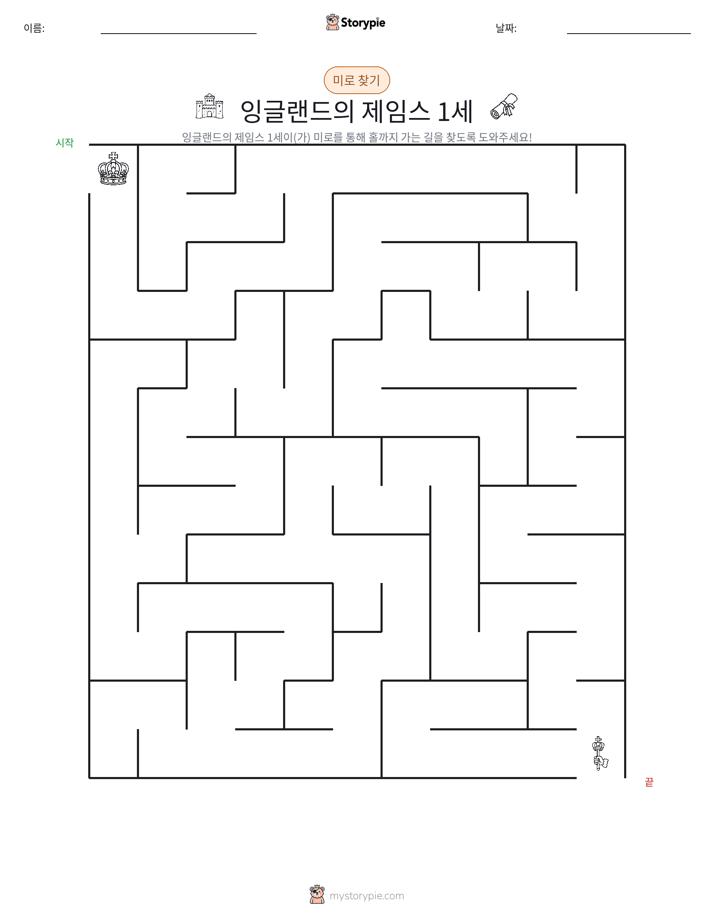 미로