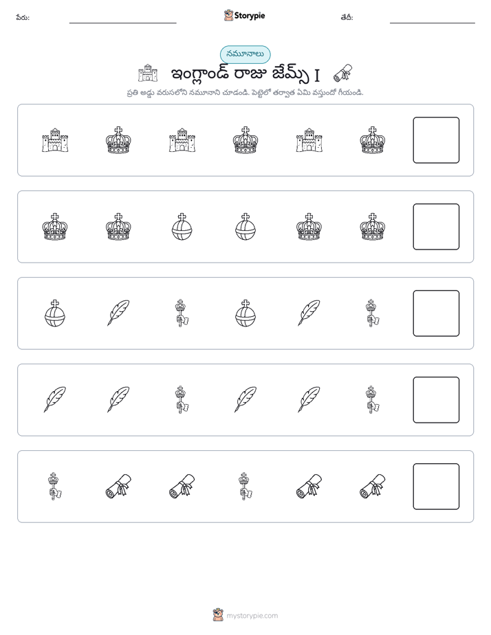 నమూనాలు