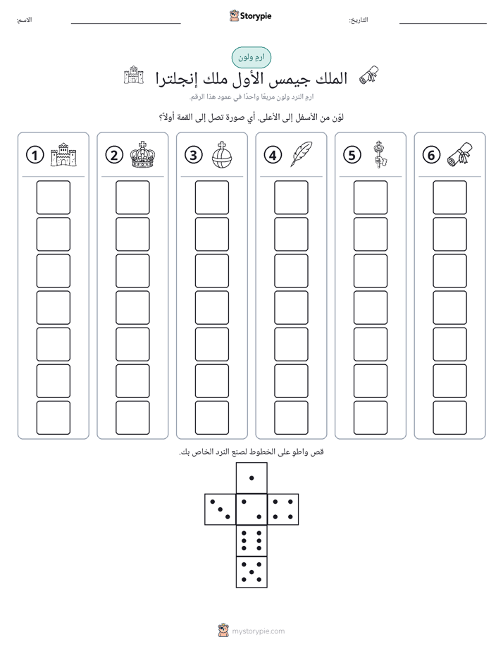 لف و لون