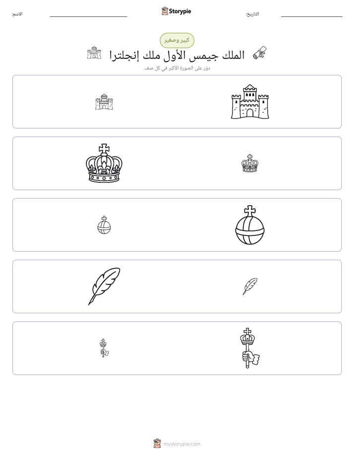 فرز