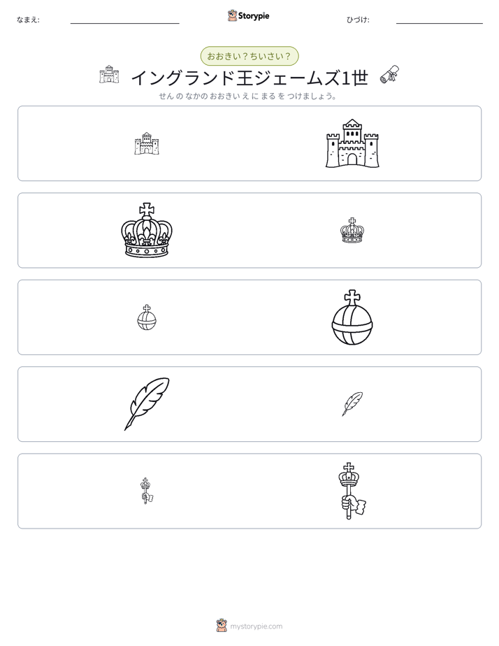 ソーティング