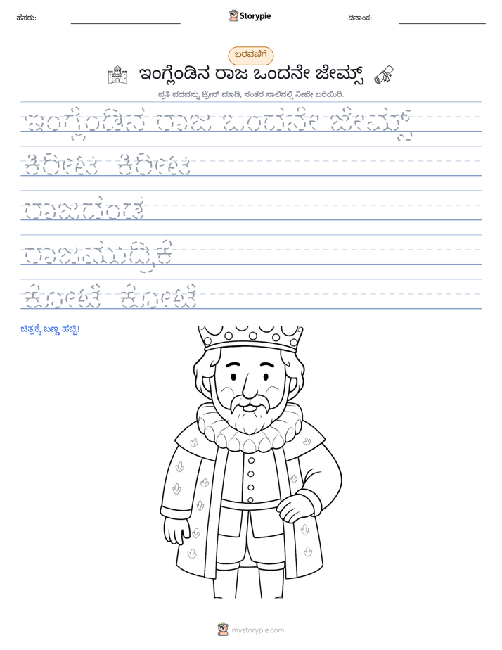 ಲೇಖನ ಅಭ್ಯಾಸ