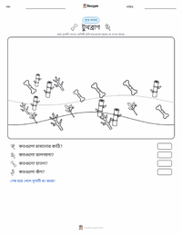 টুথব্রাশ মুদ্রণযোগ্য কাজের পৃষ্ঠার প্রিভিউ
