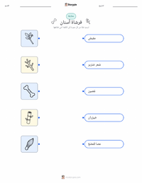 ورقة عمل قابلة للطباعة فرشاة أسنان للأطفال