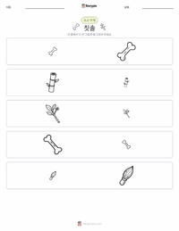 칫솔 인쇄 가능한 워크시트 미리보기
