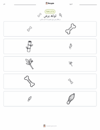 ٹوتھ برش پرنٹ کرنے کے قابل ورکشیٹ کا پیش نظارہ
