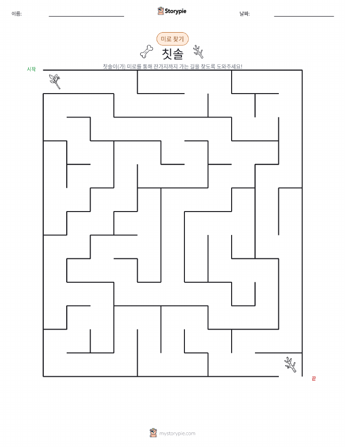 미로