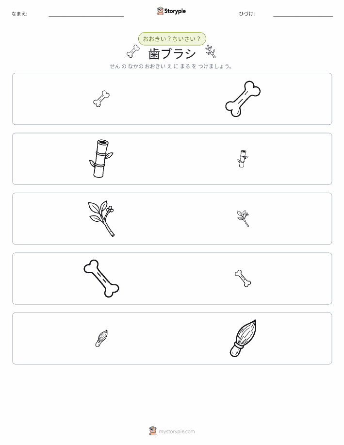 ソーティング