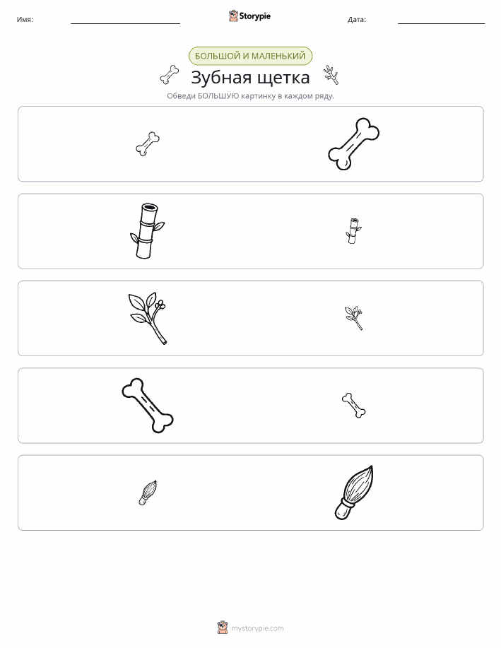 Сортировка