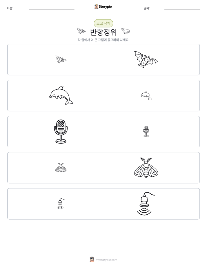 정렬