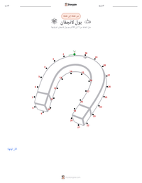 معاينة ورقة العمل القابلة للطباعة بول لانجفان