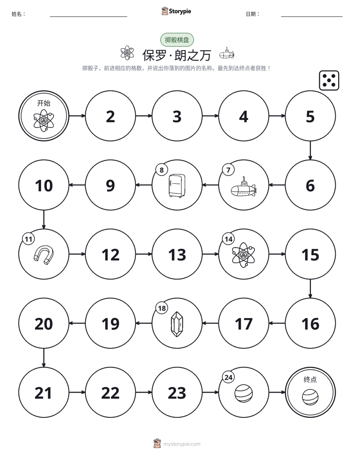 滚动与移动游戏